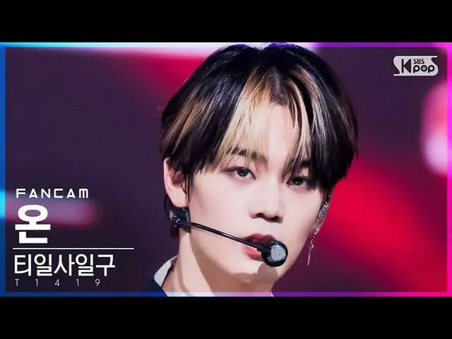 【公式sb1】【安房1列_】 T1419_  オン 'ムグンファの花が咲きました' (T1419_ _  On FanCam)│@SBS 人気歌謡_2021.1