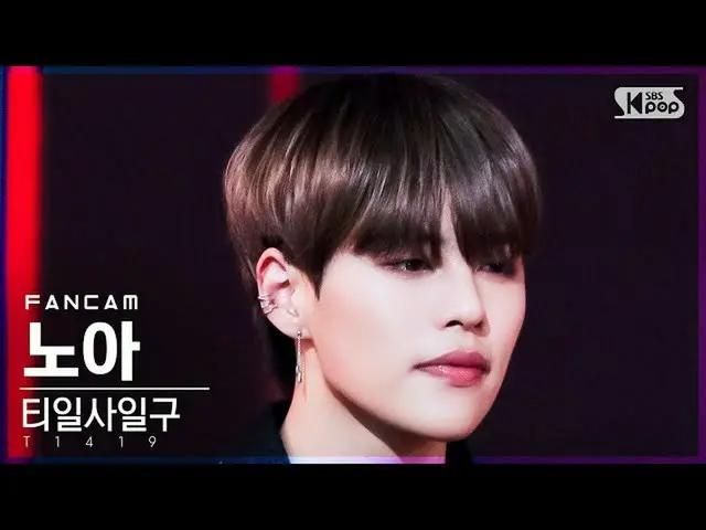 【公式sb1】【安房1列_】T1419_ ノア「ムグンファの花が咲きました」(T1419_ _  Noa FanCam)│@SBS 人気歌謡_2021.12.0