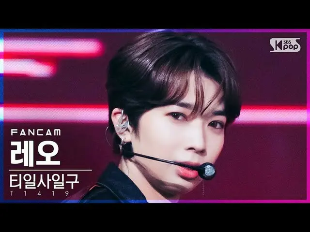 【公式sb1】【安房1列_】T1419_ レオ「ムグンファの花が咲きました」(T1419_ _ Leo FanCam)│@SBS 人気歌謡_2021.12.05