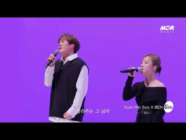 【公式mbk】【Teaser】ユン・ミンス(Yoon Min Soo)  