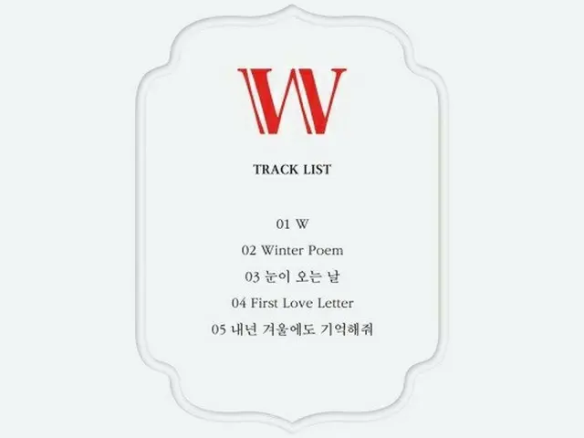 元IZ*ONE のカン・へウォン、22日に発売されるWinter Special Album「W」のトラックリストイメージを公開