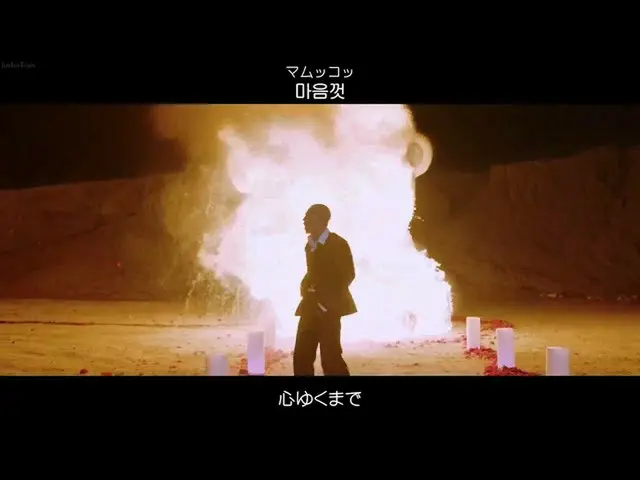 【日本語字幕】【Japanese Sub】】 MINO(WINNER) - TANG!  
