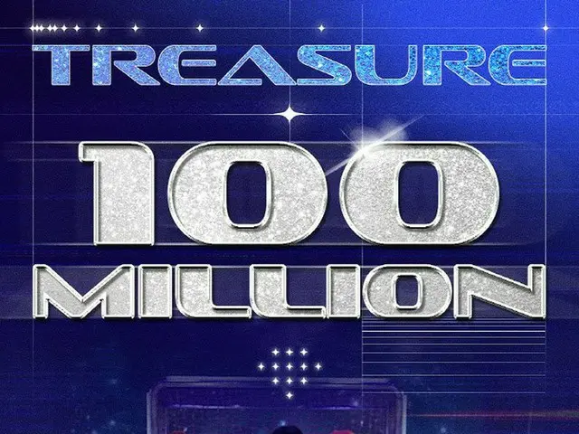 TREASURE、「BOY」のMVが再生回数1億回を突破