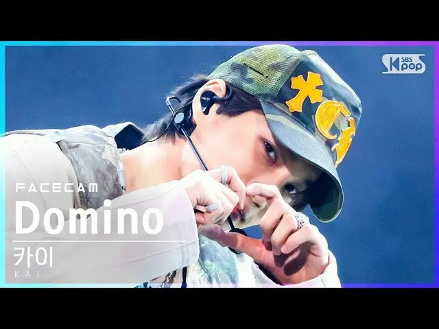 【公式sb1】【フェイスカム4K】カイ「Domino」(KAI FaceCam)│@SBS 人気歌謡_2021.12.05