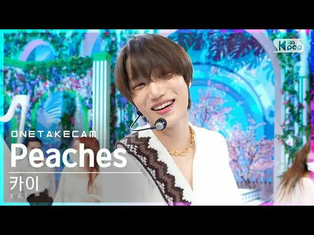 【公式sb1】【単独ショットカム】カイ「Peaches」単独ショット別録録│KAI ONE TAKE STAGE│@SBS 人気歌謡_2021.12.05