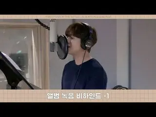 【公式】HIGHLIGHT、[Behind]ヤン・ヨソプ(YANG YO SEOP) - [Chocolate Box] 録音ビハインド - 1 -  