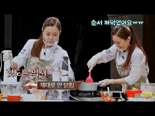 【公式jte】  タバリンパク・ジョンヒョン(Lena Park_ )の平静心😖 小屋はミキサーに失われた時間 ㅠ JTBC 211209放送  