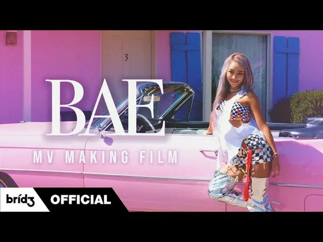 【公式】SISTAR_出身ヒョリン、(ENG SUB)BAE MV Making Film |ヒョリン(HYOLYN)  