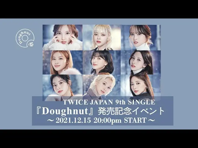 【J公式】TWICE、TWICE JAPAN 9th SINGLE『Doughnut』発売記念イベント  