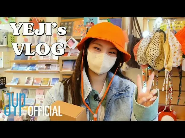 【公式】ITZY、[ITZY VLOG] YEJI in JEJU  
