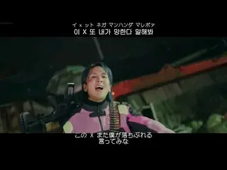 【日本語字幕】【Japanese Sub】】 RAVI(ラビ) feat.SOYEON((G)I-DLE_ _ (ソヨン(G)I-DLE_ )) - ANI(ア