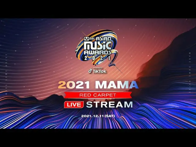 【公式mn2】[#2021 MAMA] Red Carpet WORLDWIDE LIVE STREAMING  