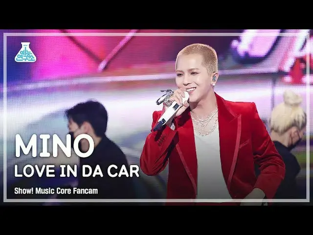 【公式mbk】【芸能研究所4K】ソン・ミンホ直カム「LOVE IN DA CAR」(MINO FanCam)Show！MusicCore 211211  