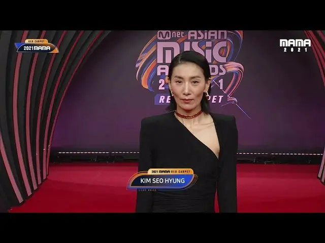 【公式mnk】[2021 MAMA] Red Carpet with KIM SEO HYUNG | Mnet 211211放送  