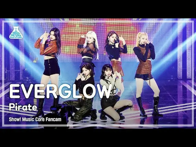 【公式mbk】【芸能研究所4K】 EVERGLOW_  直カム 'Pirate' (EVERGLOW_ _  FanCam) Show!MusicCore 21