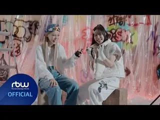 【公式】MAMAMOO、[ムンビョル] '星乱インタビュー' PREVIEW  