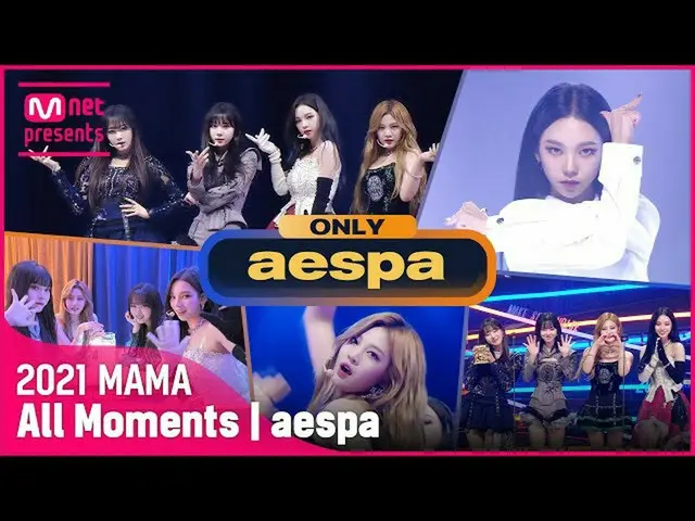 【公式mnk】[2021 MAMA] aespa_ _ (aespa_ ) All Moments  