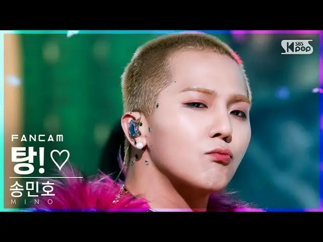 【公式sb1】【安房1列_】ソン・ミンホ「タン！♡」(MINO「TANG！♡」FanCam)│@SBS 人気歌謡_2021.12.12