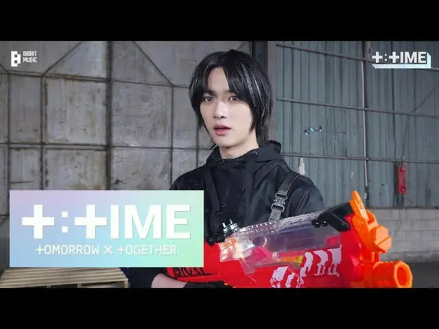 【公式】TXT、[T:TIME] BEOMGYU and His Nerf Gun - TXT (TOMORROW X TOGETHER(TXT))  