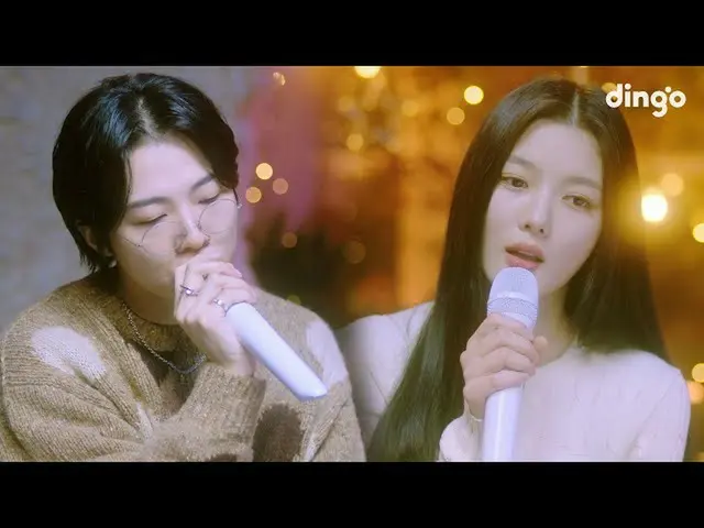 【公式din】 [Live Clip]キリボーイ(Giriboy) X キム・ユジョン_ (Kim You Jung_ ) - 너의 밤,너의 별,너의 달ㅣ딩