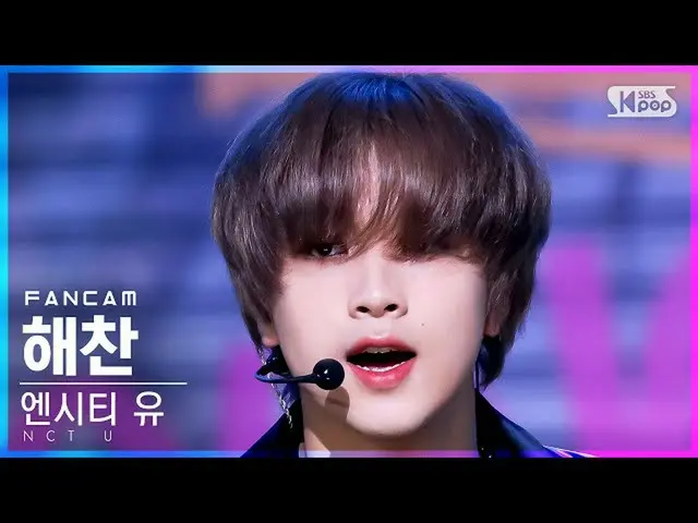 【公式sb1】【安房1列_】NCTユ・ヘチャン 'Universe (Let's Play Ball)' (NCT_ _  U_ _  HAECHAN FanC