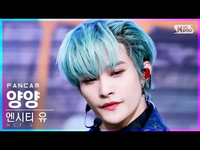 【公式sb1】【安房1列_】NCTユヤンヤン 'Universe (Let's Play Ball)' (NCT_ _  U_ _  YANGYANG FanC
