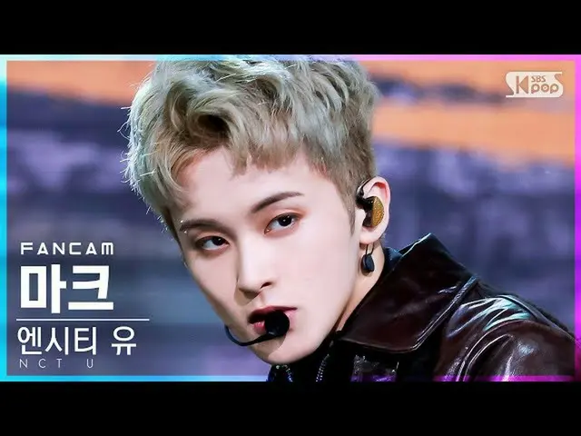 【公式sb1】【安房1列_】NCTユーマーク 'Universe (Let's Play Ball)' (NCT_ _  U_ _  MARK FanCam)│