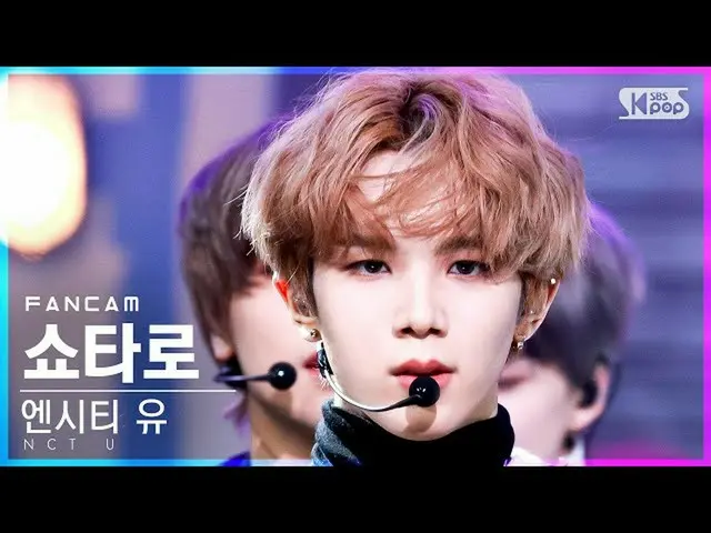 【公式sb1】【安房1列_】NCTユーショタロ 'Universe (Let's Play Ball)' (NCT_ _  U_ _  SHOTARO FanC