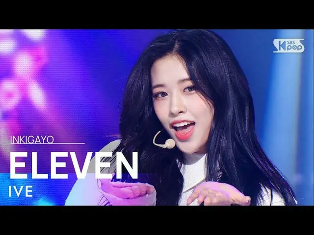 【公式sb1】IVE(アイブ) - ELEVEN 人気歌謡_  inkigayo 20211212  