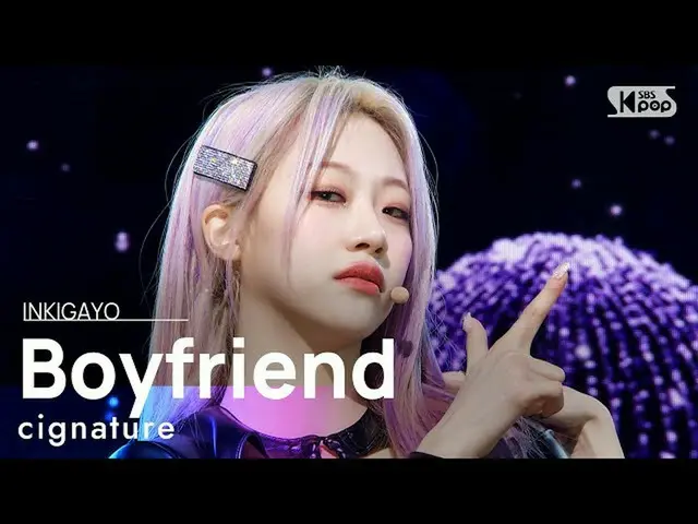 【公式sb1】cignature_ _ (cignature_ ) - Boyfriend 人気歌謡_  inkigayo 20211212  