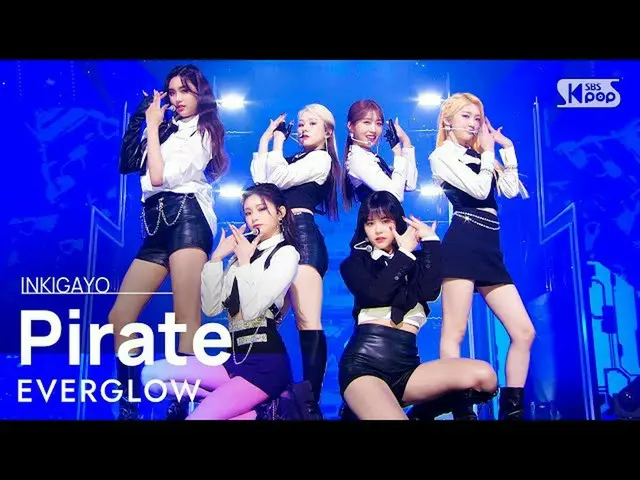 【公式sb1】EVERGLOW_ _ (EVERGLOW_ ) - Pirate 人気歌謡_  inkigayo 20211212  