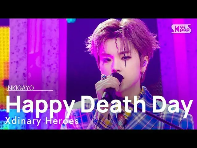 【公式sb1】Xdinary Heroes(エックスディナリーHeroz) - Happy Death Day 人気歌謡_  inkigayo 20211212