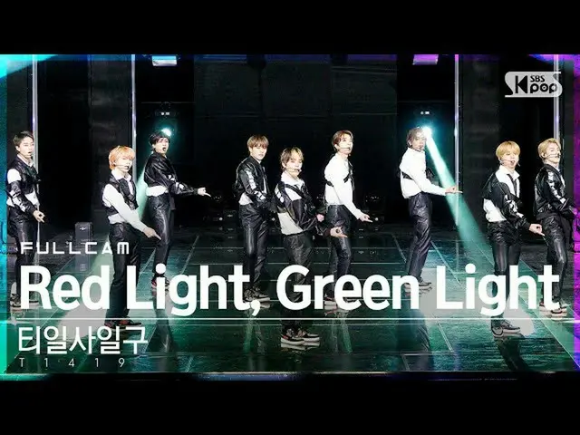 【公式sb1】【安房1列_】 T1419_  'ムグンファの花が咲きました' フルカム (T1419_ _  'Red Light, Green Light' 