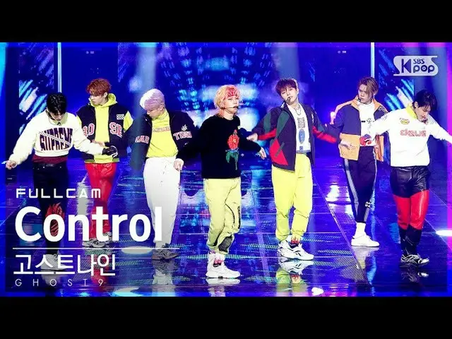 【公式sb1】【安房1列_】 GHOST9_  'Control' フルカム (GHOST9_ _  Full Cam)│@SBS 人気歌謡_2021.12.1