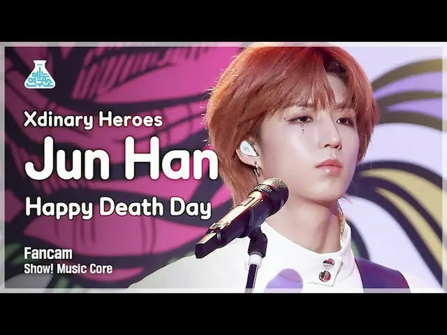 【公式mbk】【芸能研究所4K】XディナリーHeroz 準ハン直カム 'Happy Death Day' (Xdinary Heroes Jun Han Fan