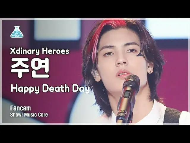 【公式mbk】【芸能研究所4K】XディナリーHeroz主演直カム 'Happy Death Day' (Xdinary Heroes JOOYEON FanCa