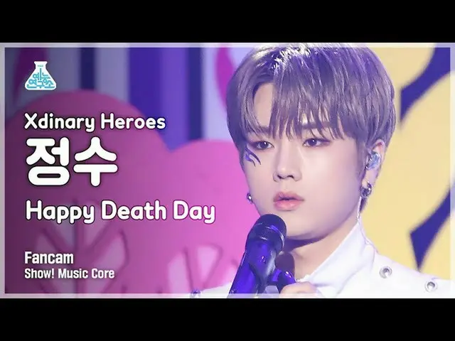 【公式mbk】【芸能研究所4K】XディナリーHeroz定数直カム 'Happy Death Day' (Xdinary Heroes JUNGSU FanCam