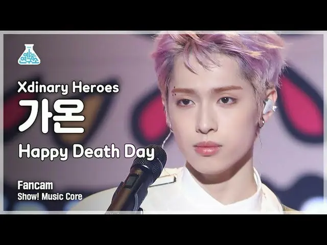 【公式mbk】【芸能研究所4K】XディナリーHeroz加温直カム 'Happy Death Day' (Xdinary Heroes GAON FanCam) 