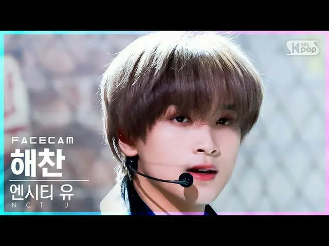 【公式sb1】【フェイスカム4K】NCTユ・ヘチャン「Universe(Let's Play Ball)」(NCT_ _ U_ _ HAECHAN FaceCa