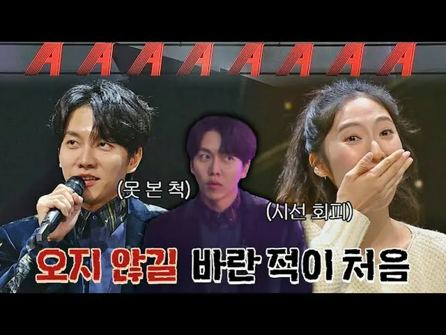 【公式te】 [ALL アゲイン] JTBC 211213放送  