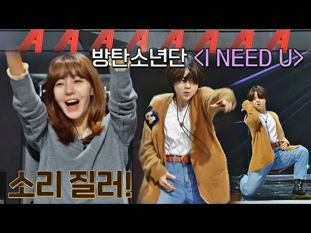 【公式jte】 反転魅力..❣️ 'ALLアゲイン'を受けた64号のBTS(防弾少年団)_ (BTS_ )〈I NEED YOU〉ダンス↗ シンアゲイン2(si
