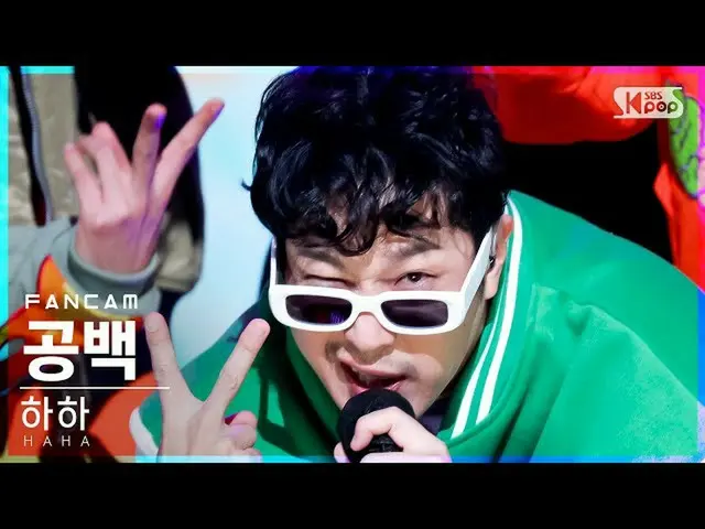 【公式sb1】【安房1列_】ハハ '空白' (HAHA 'GAP' FanCam)│@SBS 人気歌謡_2021.12.12.  