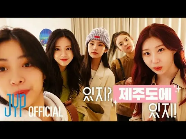 【公式】ITZY、[ITZY?ITZY!] EP83