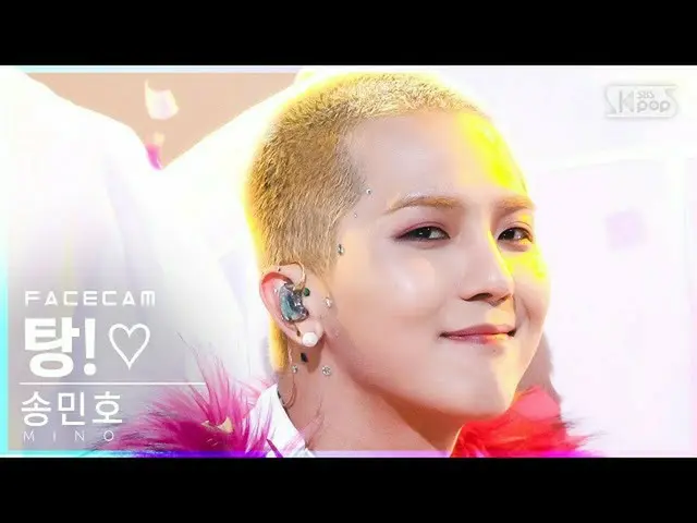 【公式sb1】【フェイスカム4K】ソン・ミンホ「タン！♡」(MINO「TANG！♡」FaceCam)│@SBS 人気歌謡_2021.12.12