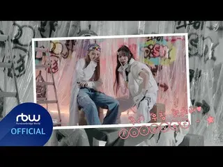 【公式】MAMAMOO、[ムンビョル] '星乱インタビュー' Full ver.  