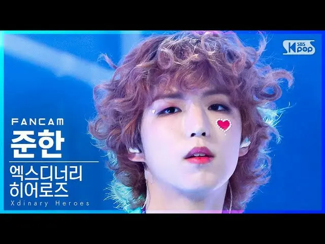 【公式sb1】【安房1列_】XディナリーHeroz準々'Happy Death Day' (Xdinary Heroes Jun Han FanCam)│@SB