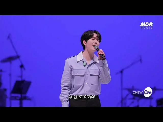 【公式mbk】【Teaser】オンユ(ONEW) - ストリートマダ(Your Scent)│イッツライブ  