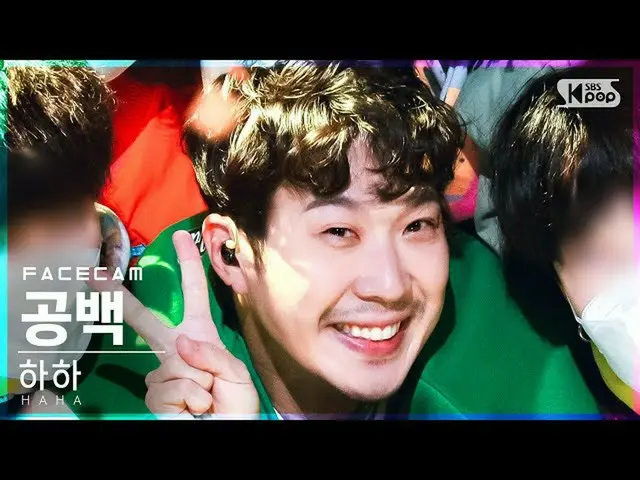 【公式sb1】【フェイスカム4K】ハハ「空白」(HAHA「GAP」FaceCam)│@SBS 人気歌謡_2021.12.12