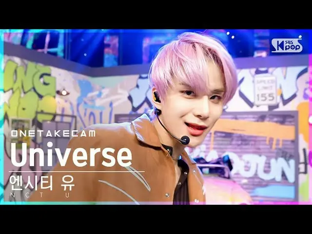 【公式sb1】[ 単独ショットカム] NCT ユー 'Universe (Let's Play Ball)' 単独ショット別録画│NCT_ _  U_ _  O