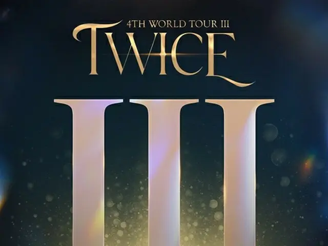 「TWICE」、24日開催予定の「TWICE 4TH WORLD TOUR Ⅲ」の対面コンサート中止を決定＆25日と26日の対面コンサートは予定通り開催して最終